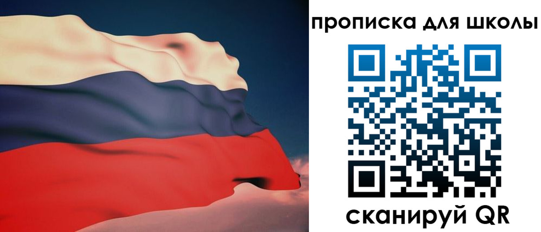 временная регистрация поиск в Асбесте